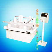 運(yùn)輸振動(dòng)試驗(yàn)臺(tái)