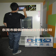 高低溫循環(huán)交變試驗箱|高低溫循環(huán)交變實驗機(jī)