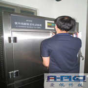 涂料紫外老化試驗(yàn)箱|塑粉老化紫外線測(cè)試儀|塑料老化試驗(yàn)箱