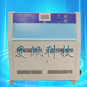 電纜紫外老化耐候試驗(yàn)箱|電纜紫外耐候老化試驗(yàn)機(jī)
