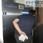 汕頭紫外線老化試驗(yàn)箱|汕頭紫外線老化試驗(yàn)機(jī)