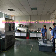 可程序恒溫恒濕試驗(yàn)箱|可程式恒溫恒濕試驗(yàn)機(jī)