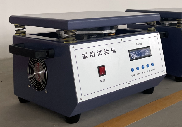 經(jīng)濟(jì)型電磁振動臺