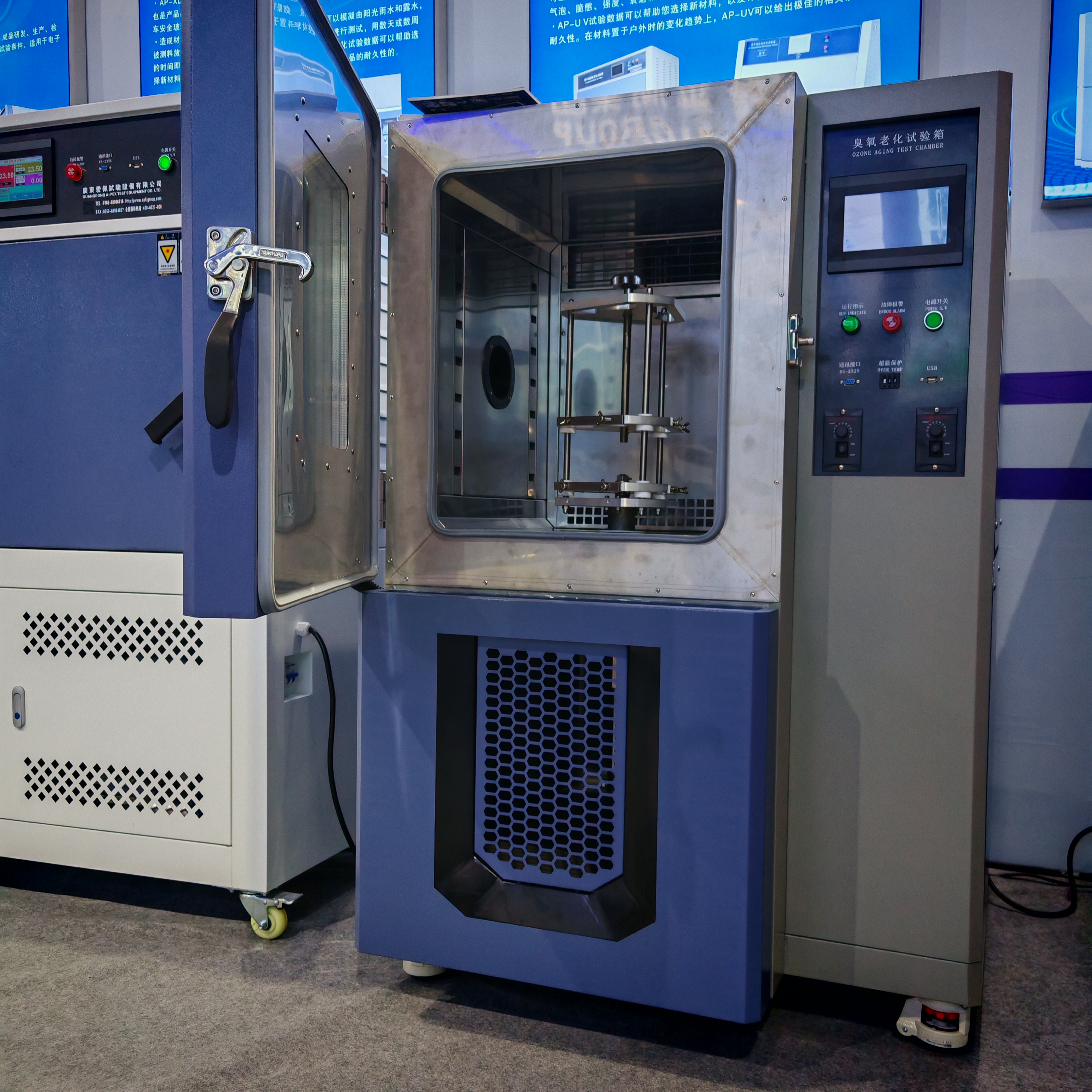 適用于塑料產(chǎn)品臭氧老化試驗箱